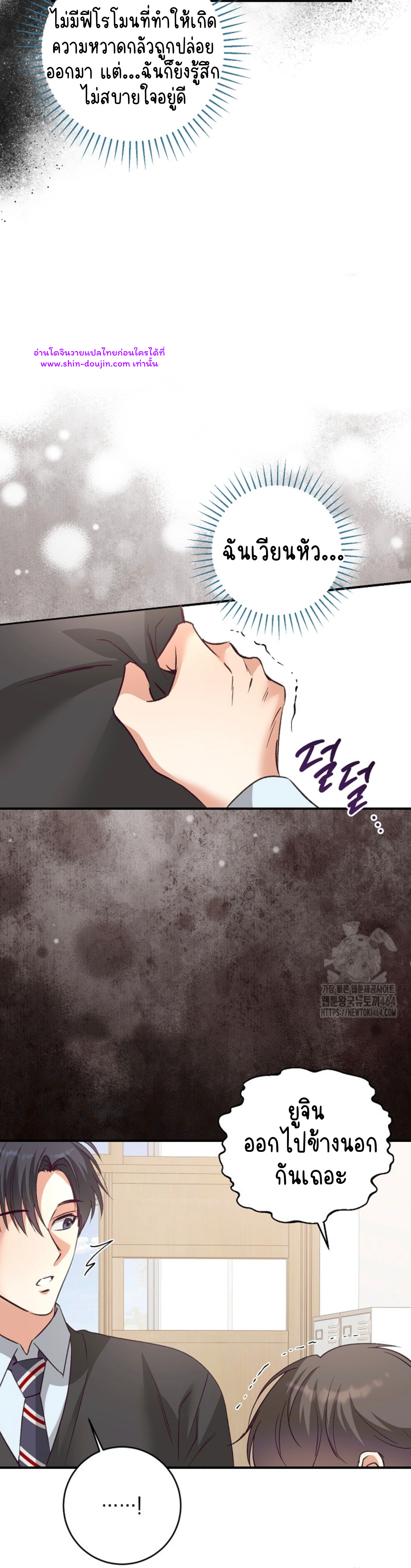 Dandelion Flower Observation Diary EP 12